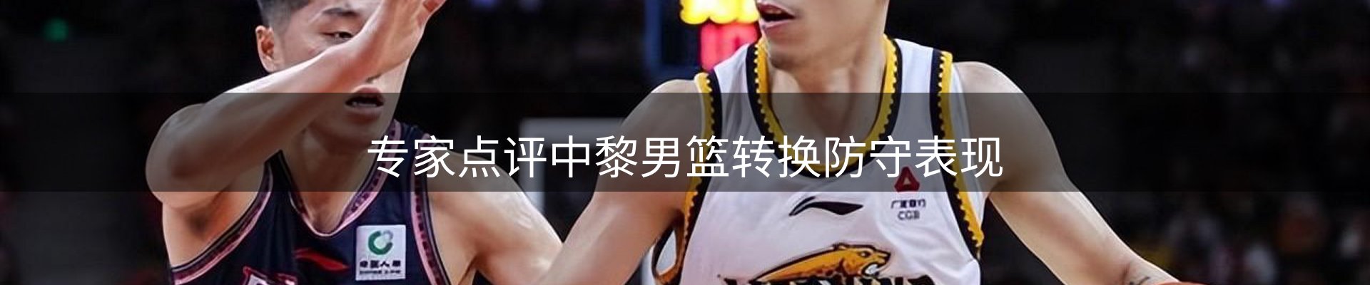 内页banner