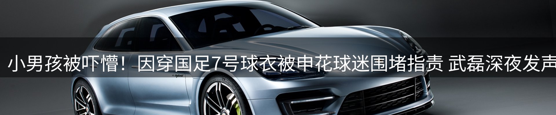 内页banner