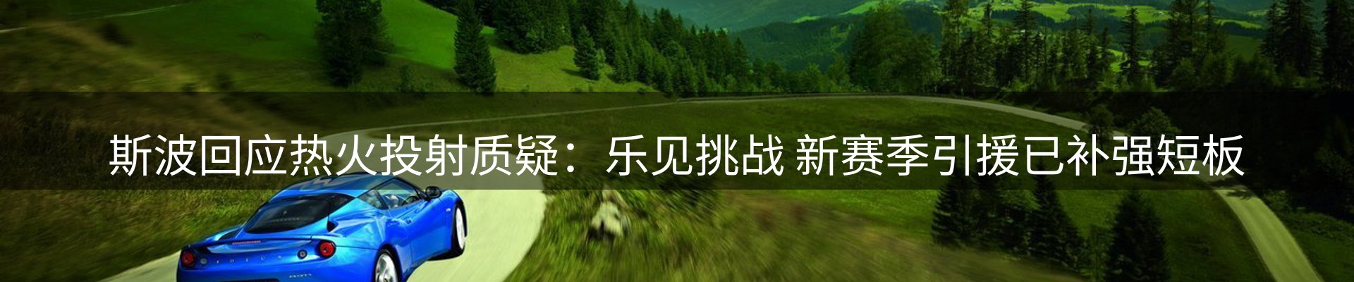 内页banner