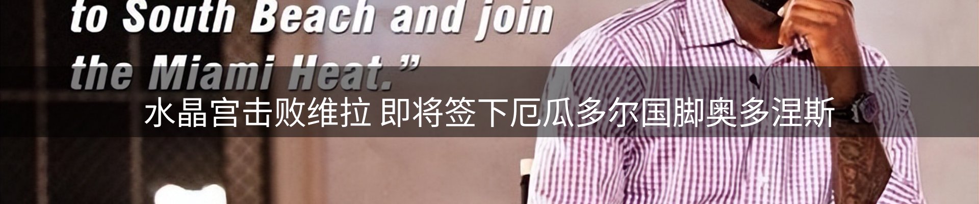 内页banner