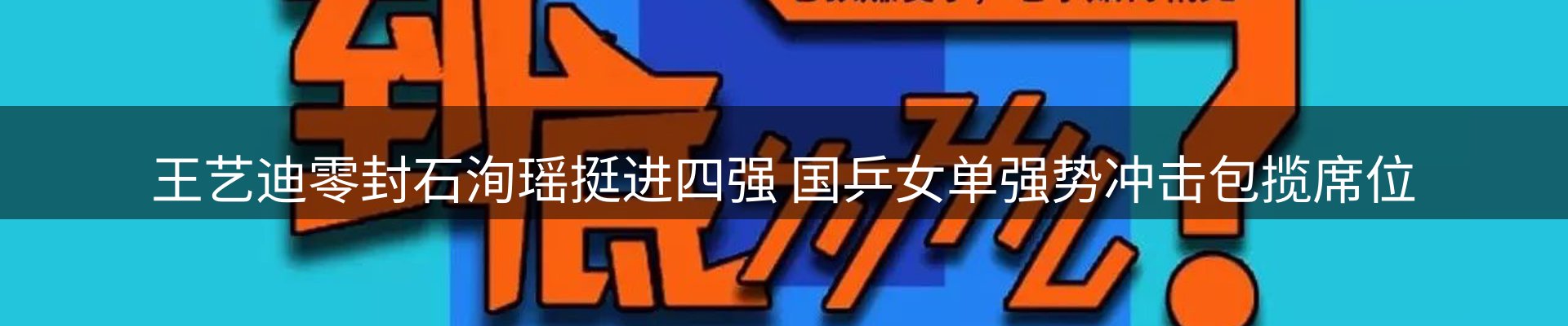 内页banner