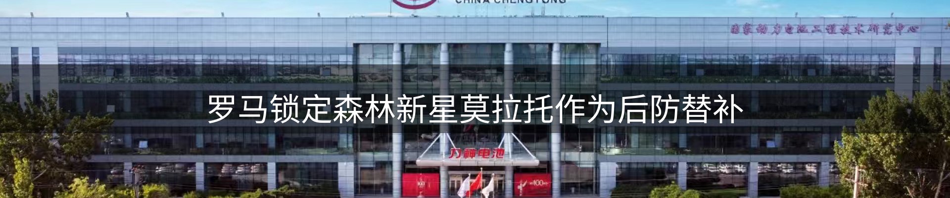 内页banner