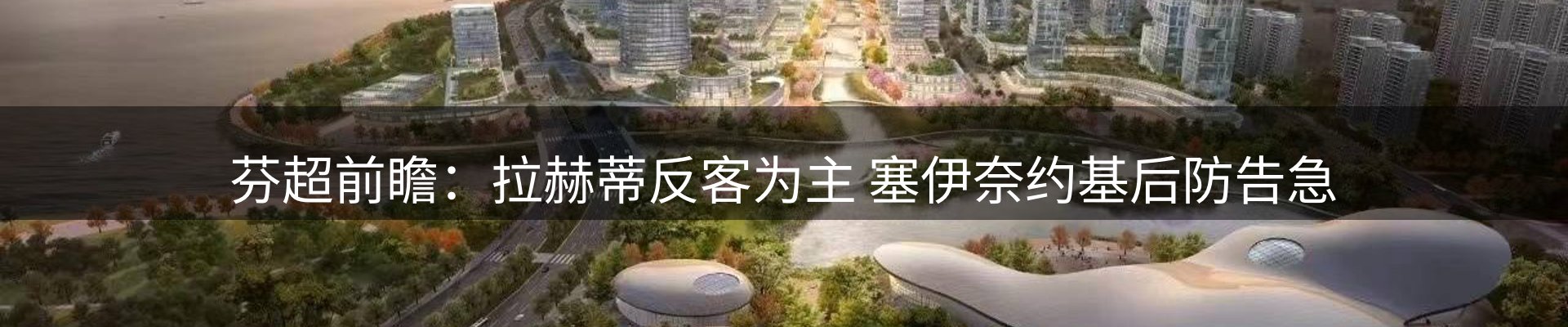 内页banner