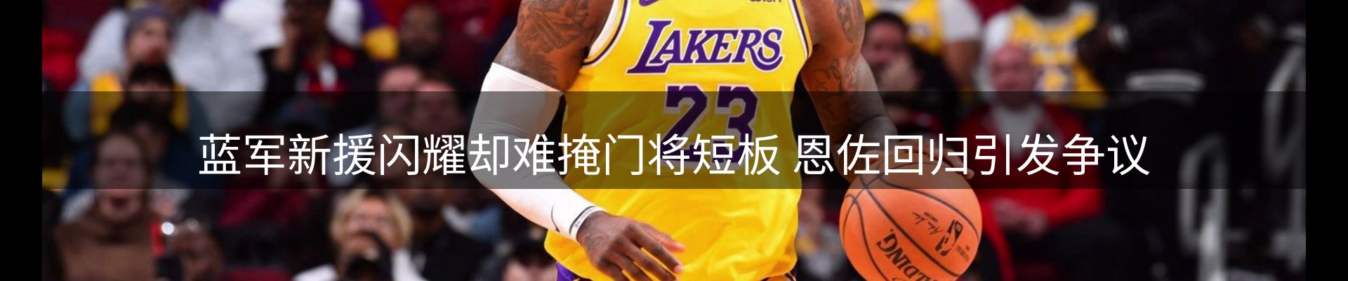 内页banner