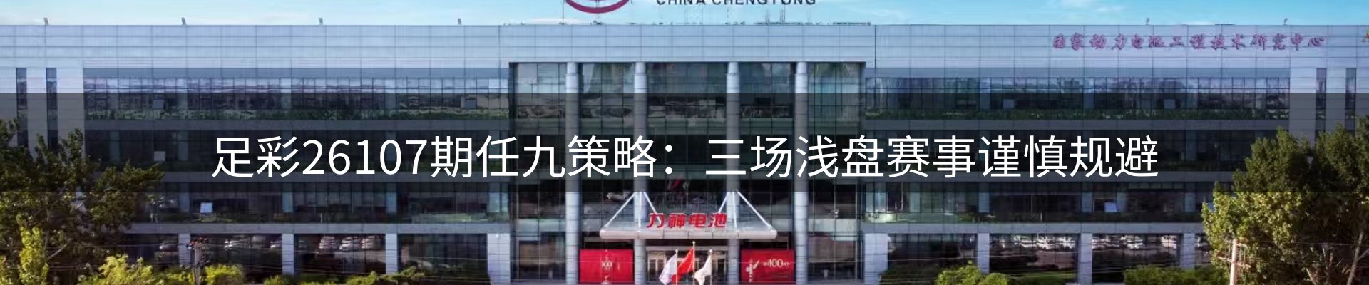 内页banner