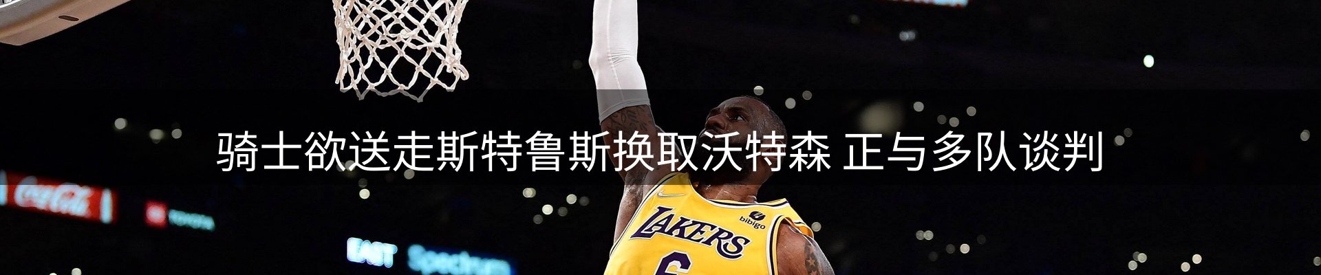 内页banner