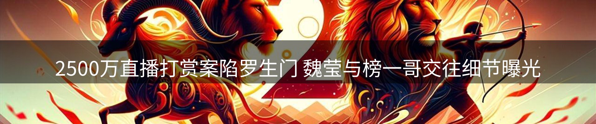 内页banner